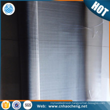 Ultra fine 80 micron SS 410 430 stainless steel woven wire mesh for sugar factory